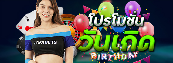 promo_desktop_20251205073942_3639