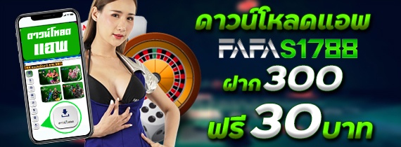 promo_desktop_20251205073955_4306