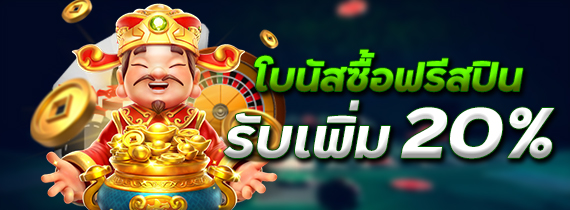 promo_desktop_20251205074008_8941