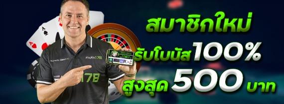 promo_desktop_20251205074130_3560